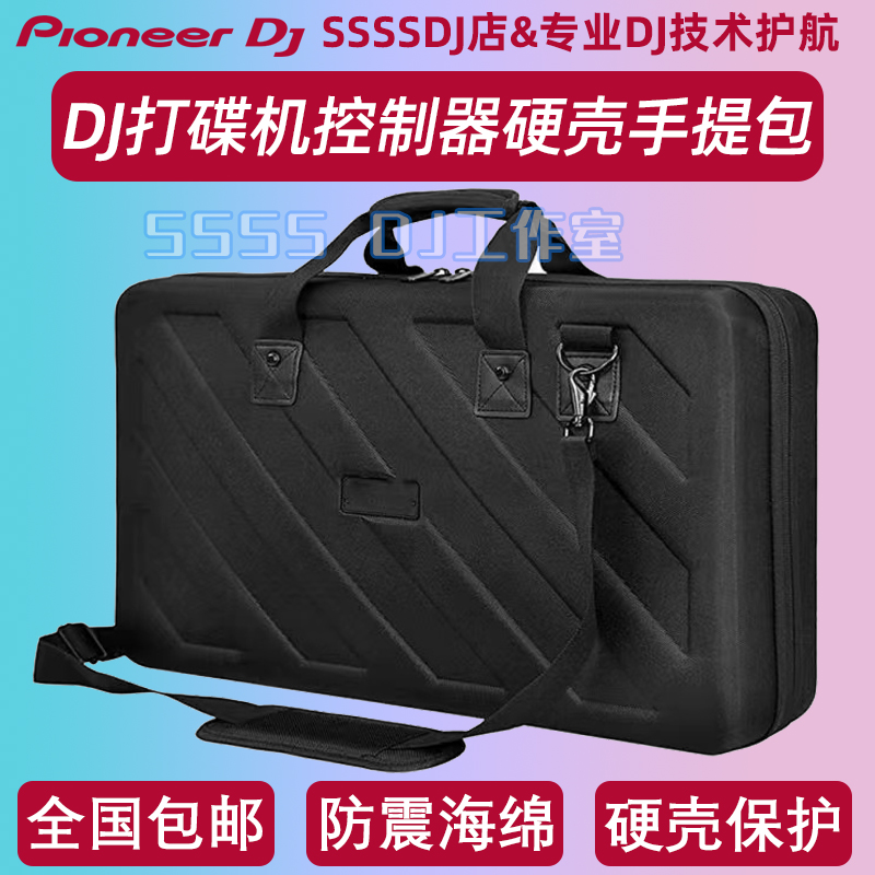先锋控制器打碟机塔耳威DJ设备包