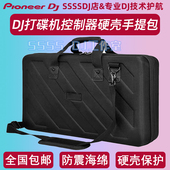 DDJ1000XDJ SB3SR RX2打碟机控制器通用硬壳设备包包 400 先锋DDJ