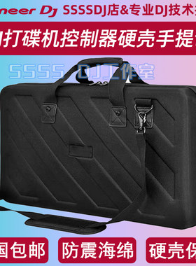 先锋控制器打碟机塔耳威DJ设备包