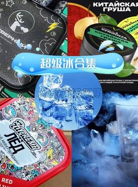 俄罗斯进口 超级冰 北方小鹿 jam冰黑料