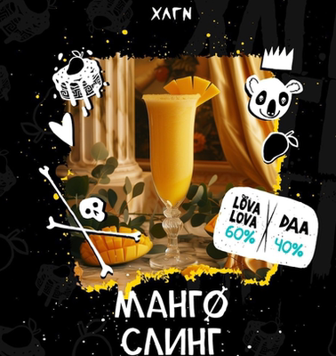 俄罗斯进口大烟雾黑料烟膏 200克重度Hooligan 流氓兔水烟料