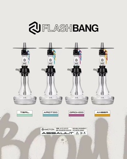 Amotion FLASH BANG Hookah 移动漫游闪光弹2023新季发售产品