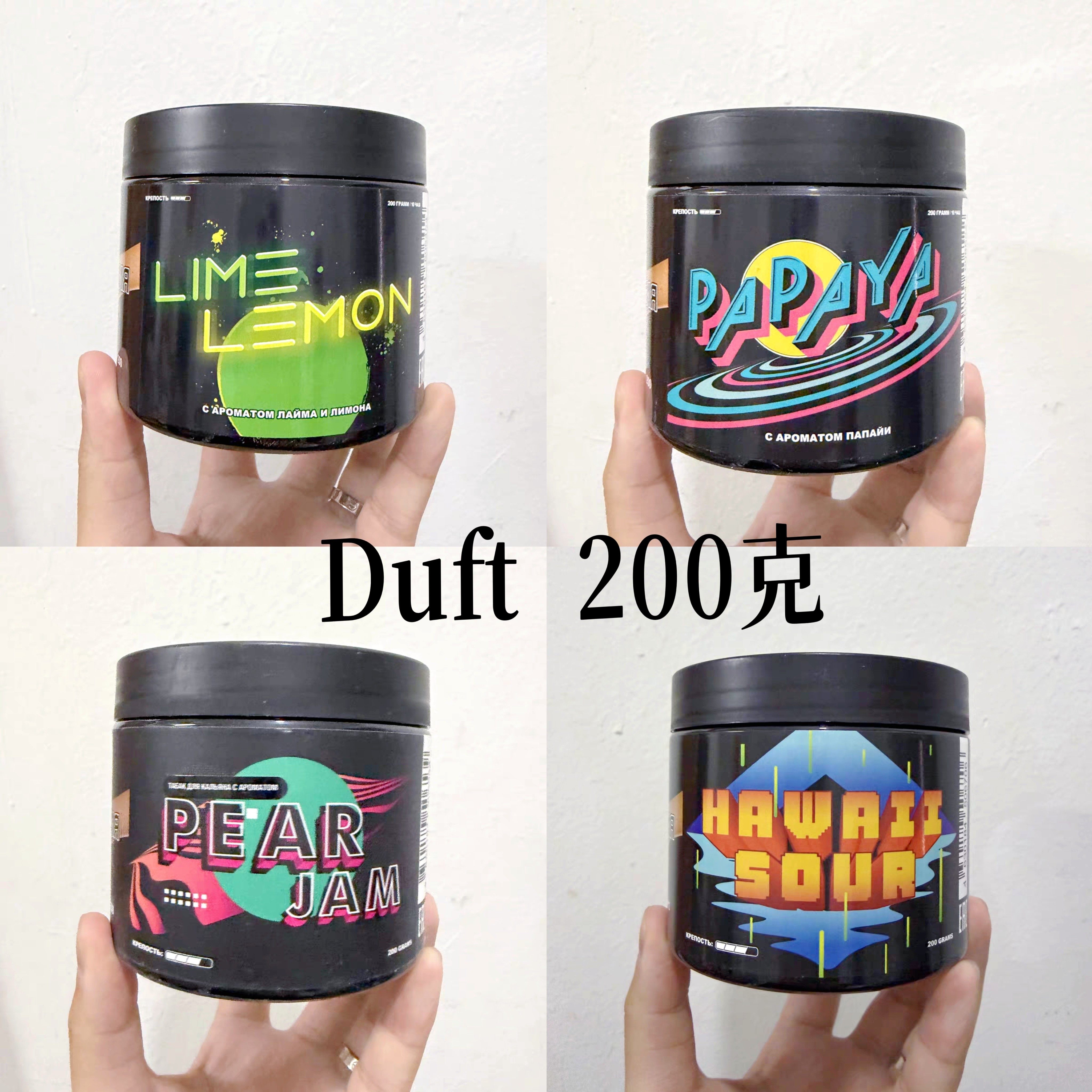 俄罗斯Duft 200g 俄罗斯进口水烟料 果味大烟雾 酒吧专用