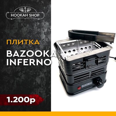 高级碳炉一次96颗碳A17超级加热