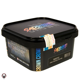 俄罗斯进口Sapphire Crown 200克大烟雾蓝宝石皇冠