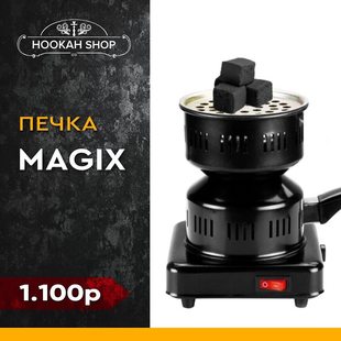 Charcoal Burner 木炭燃烧器 双层带网 经典款火热！耐用大容量