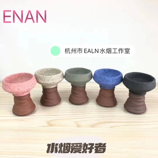 海藻泥阿拉伯水烟锅配件 shisha/hookah 酒吧KTV用大号烟雾全套餐