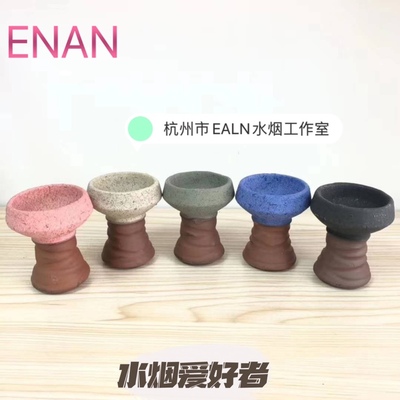 海藻泥阿拉伯水烟锅配件 shisha/hookah 酒吧KTV用大号烟雾全套餐