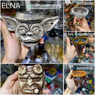 阿拉伯水烟配件防摔硅胶锅椰炭碳隔免锡纸防风碳格全套进口水烟锅