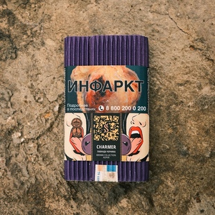 Satyr tobacco 100g 俄罗斯进口雪茄黑料萨提尔重度黑料