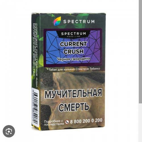 阿拉伯水烟膏100克重度雪茄料