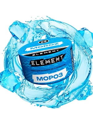 俄罗斯进口阿拉伯水烟膏 ELEMENT重度大烟雾黑烟料EARTH大地系列