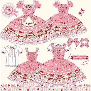 【征集定金拍2元抵10】草莓蛋糕原创正品洛丽塔JSK裙子意向金裙子