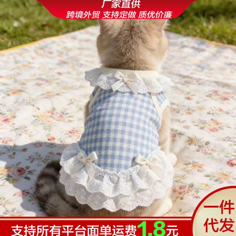 夏季薄款小型幼犬泰迪比熊约克夏狗宠物服装/雨衣
