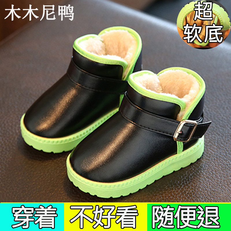 01-2-3-4-5-6-7-8岁儿童雪地靴男童棉鞋宝宝鞋女童短靴子秋冬棉鞋,童鞋/婴儿鞋/亲子鞋,雪地靴,淘宝优惠券,粉丝福利购,淘宝优惠卷
