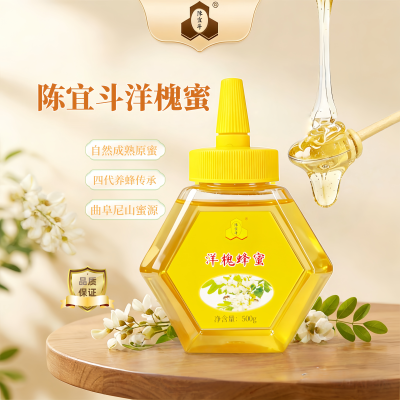 陈宜斗新槐花蜂蜜500g