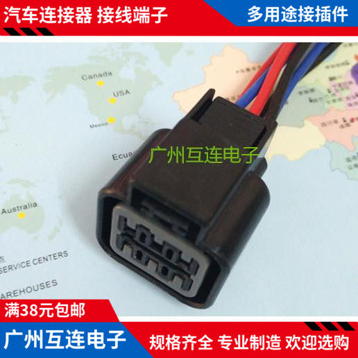 现代起亚福瑞迪佳乐嘉华千里马赛拉图狮跑远舰大灯线束插头接插件