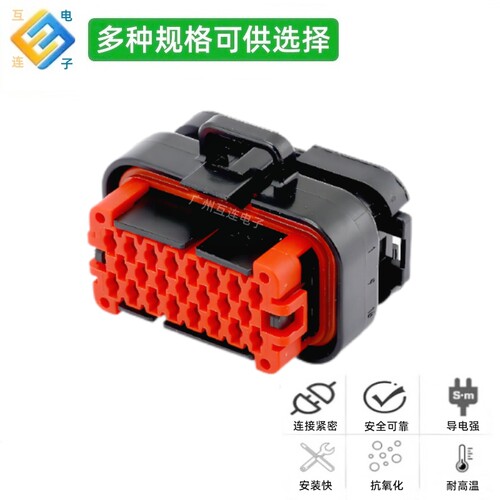安普amp防水接插件控制器ecu接线