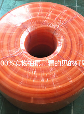 16mm橙色彩色车用线束套管PPPE阻燃耐高温隔热软螺纹穿线管波纹管