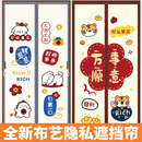 2025新款 保暖防油烟磁吸门帘子 全隐私门帘空调隔断帘遮挡卧室冬季