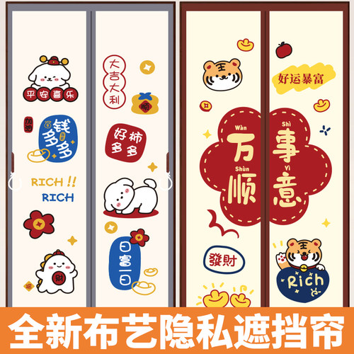 隐私门帘家用卧室遮挡冬季保暖