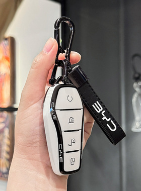 适用比亚迪汉ev黑边tpu全包钥匙套海豚宋元秦plius海鸥