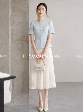FUYAO扶摇直上 奢华美学浅蓝色西装套装女夏季温柔风压褶裙两件套