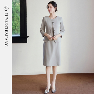 FUYAO扶摇直上 轻职场连衣裙两件套女秋七分袖西装套装旗袍风女装
