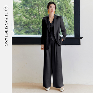 西装 FUYAO扶摇 女早秋休闲宽版 醋酸提花时尚 外套马甲三件套 套装