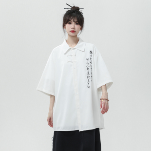 包邮 2025夏季 男女同款 中国字绣花短袖 满68 新中式 衬衫 精品