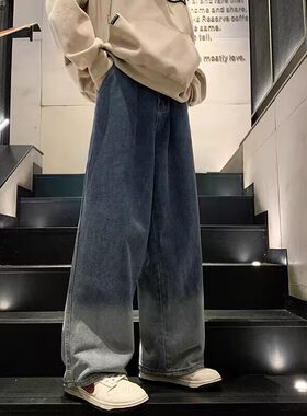 【精品】满68包邮◆2025春秋青少年港风潮流渐变色直筒宽松牛仔裤