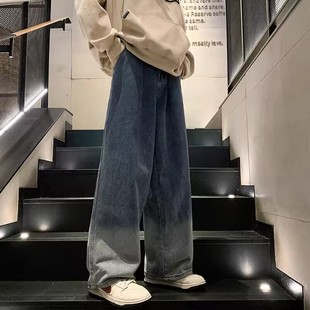 包邮 满68 2025春秋青少年港风潮流渐变色直筒宽松牛仔裤 精品