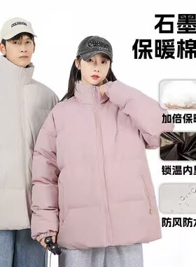 【精品】满68包邮◆2025冬季情侣款美式潮流时尚百搭防水保暖棉衣