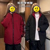 精品 男女同款 满68 2026冬季 双面穿满天星防水三条杠棉衣 包邮