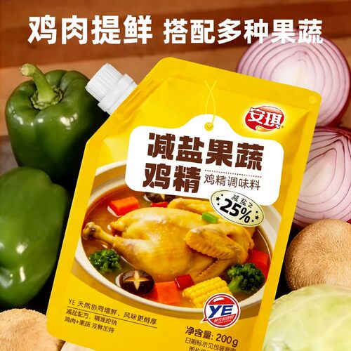 果蔬鸡精炒菜煲汤提鲜家用