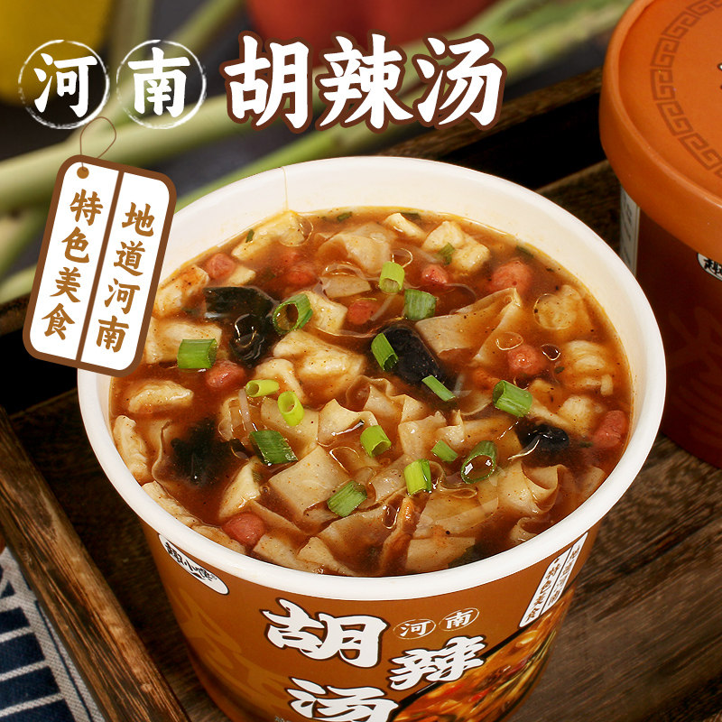 胡辣汤桶装河南特色美食免煮水