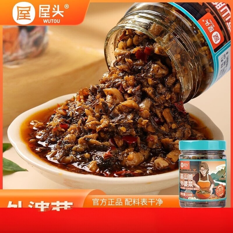 湖南腊肉外婆菜拌饭酱菜榨咸菜