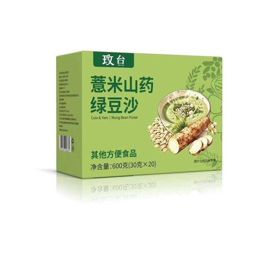 薏米山药绿豆沙茯苓芡实绿豆汤