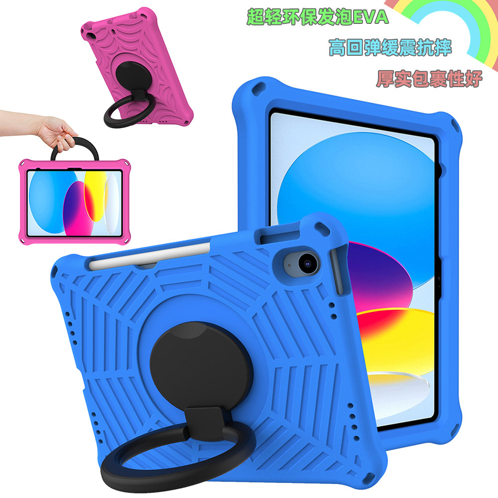 适用iPad保Air1/2/3代保护壳七八九10代Air5/4/3pro2020款11寸平板电脑套苹果mini6轻薄防摔儿童旋转支架一体