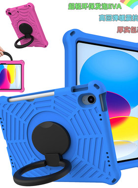 适用iPad保Air1/2/3代保护壳七八九10代Air5/4/3pro2020款11寸平板电脑套苹果mini6轻薄防摔儿童旋转支架一体