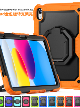 适用iPad11代保护壳五六七八九十代全包防摔壳黑色横竖手提支架 Air 2Pro9.7mini45硬壳无盖硅胶包边时尚背带
