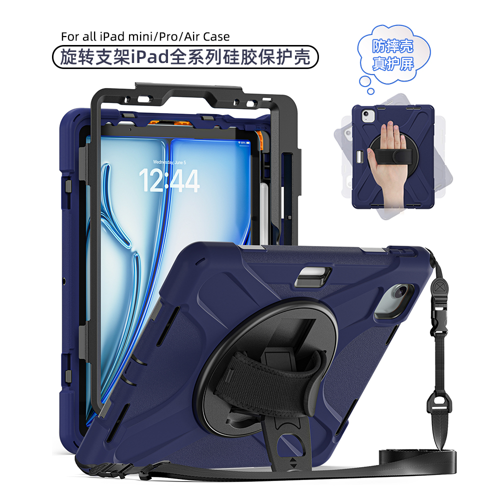 适用ipadair6保护套带笔槽硅胶防弯13寸苹果平板pro11寸2025壳21款防摔10代mini4/5全包高级感360度旋转支架