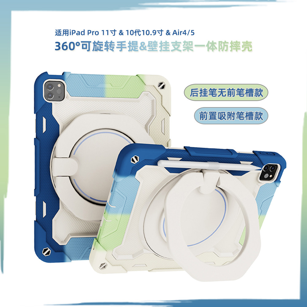 简约高级感适用ipadair5保护壳带笔槽可旋转支架全包防摔Pro2018 三代四代11寸22款苹果10代无笔槽硅胶保护套