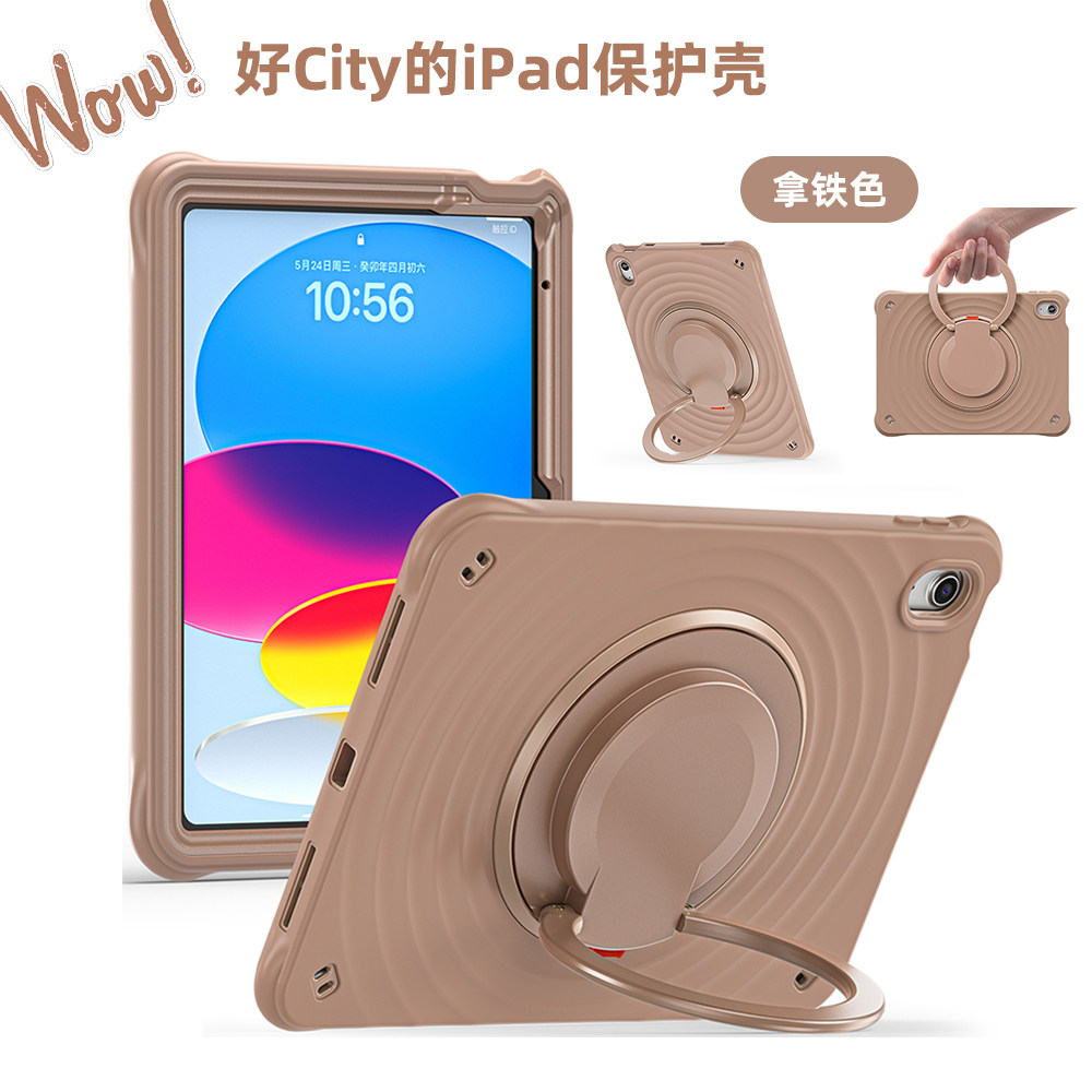 高级感平板套适用苹果22款ipad10代11代2025款保护壳全包硅胶防摔抗带旋转支架壁挂手提7/8/9代10.2寸A16