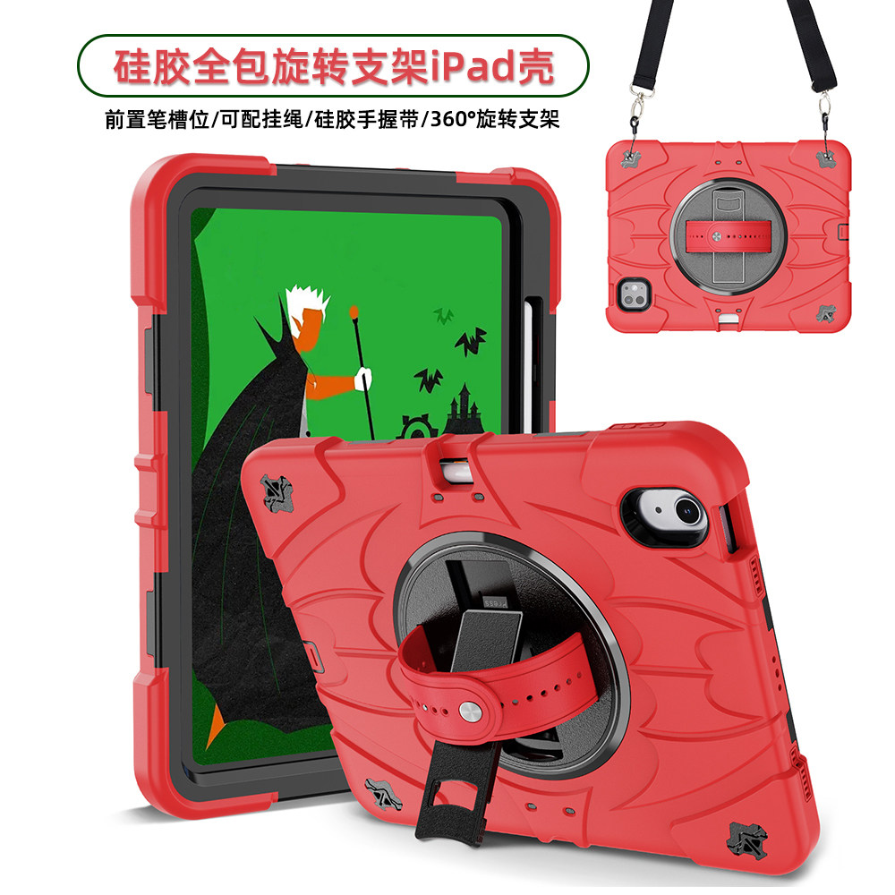 适用ipadair6保护套10代苹果平板壳带笔槽pro22款2018版11寸第二代三代air5mini67硅胶全包防摔防弯壳挂绳M2