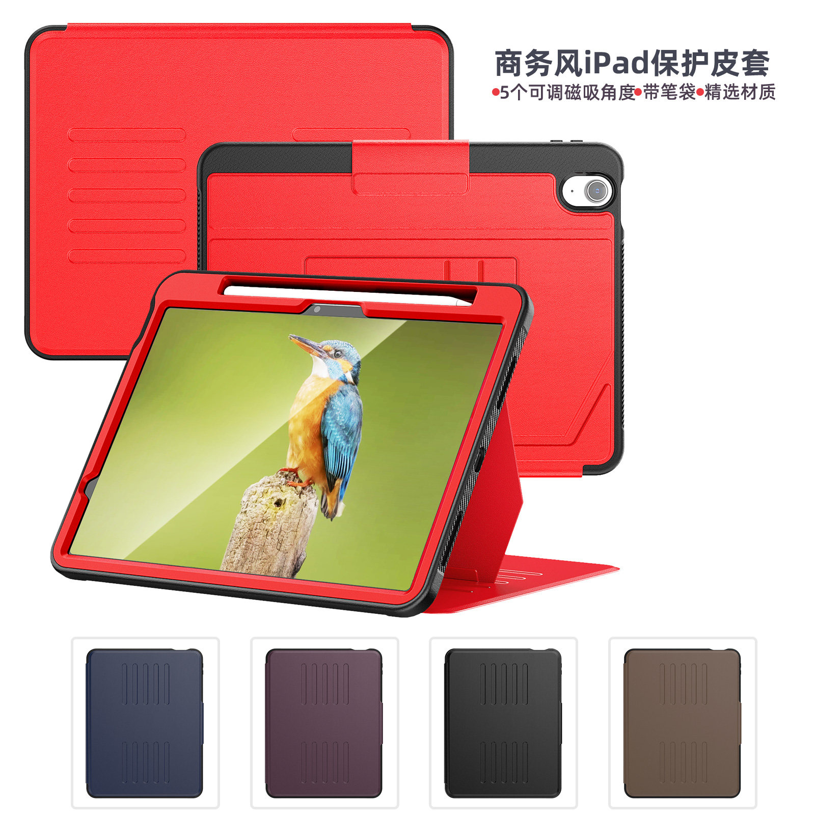 适用ipad保护套air5新款纯色软壳苹果11寸第9代10代pro2021款5代6代平板保护壳全包防摔带笔袋高级感磁吸支撑