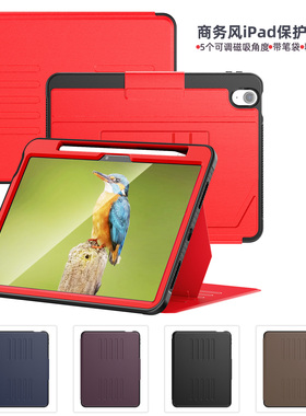 适用ipad保护套air5新款纯色软壳苹果11寸第9代10代pro2021款5代6代平板保护壳全包防摔带笔袋高级感磁吸支撑