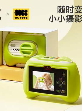 babycare玩具bctoys儿童照相机可拍照录像高像素男女孩礼物拍立得