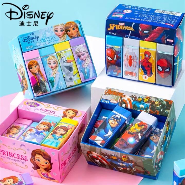 迪士尼橡皮擦大号擦得干净无痕橡皮小学生铅笔擦儿童可爱冰雪奇缘公主幼儿园4B美术绘画柔软橡皮