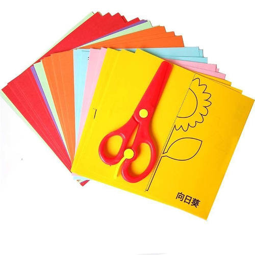 儿童彩色折纸手工剪纸